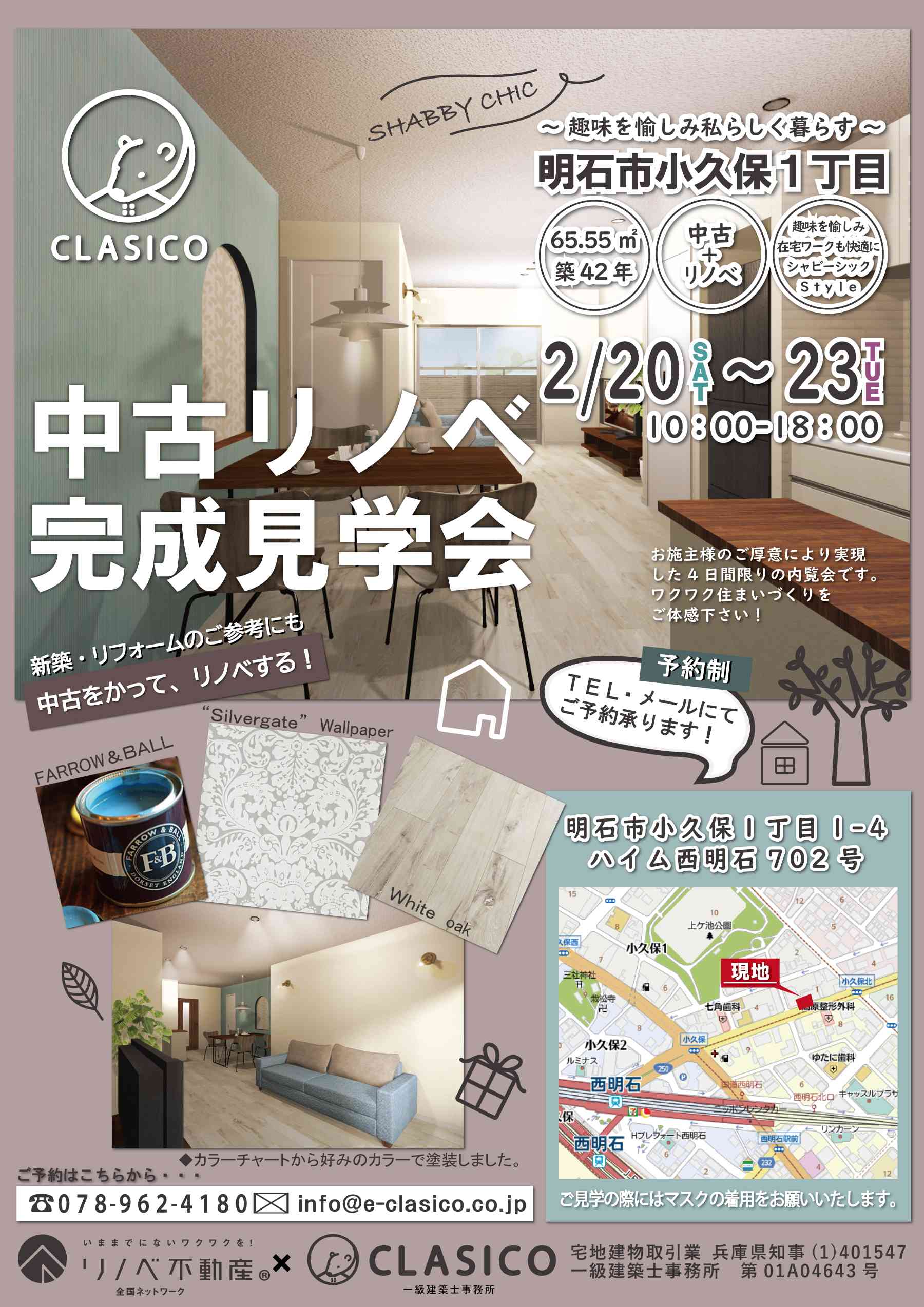 内装は優しく上品な塗装仕上げです!